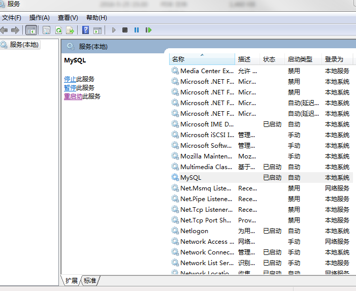 mysql 5.7.13 winx64安裝配置方法圖文教程