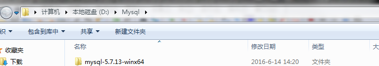 mysql 5.7.13 winx64安裝配置方法圖文教程