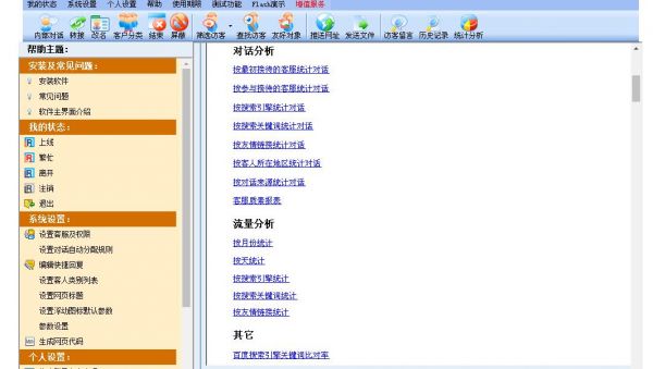 你知道幾個?百度SEM推廣運營必備的數據報表模板盤點 你知道幾個?百度SEM推廣運營必備的數據報表模板盤點
