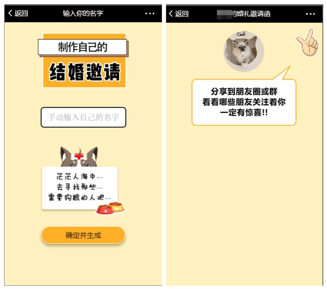 微信半年封殺 100 多萬條違規外鏈：欺詐紅包減少 60％