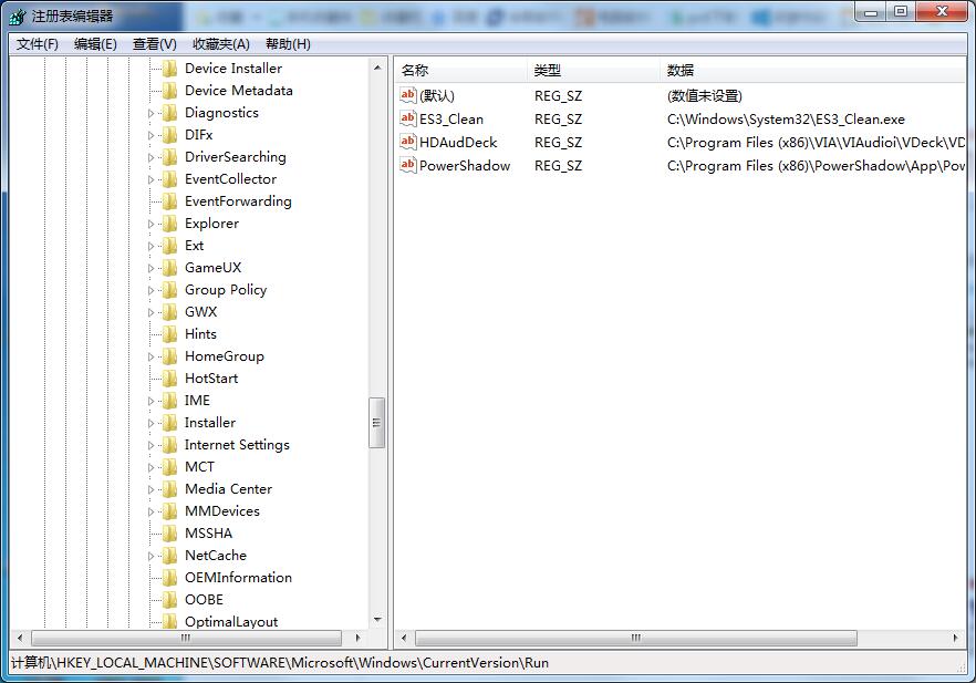 Win7旗艦版如何用注冊表修復系統沒有聲音？