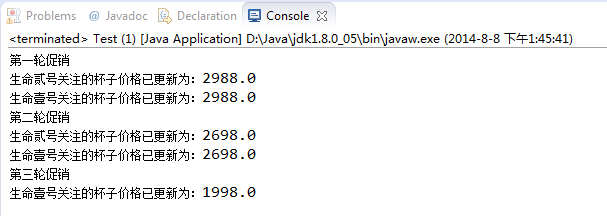 全面解析Java觀察者模式