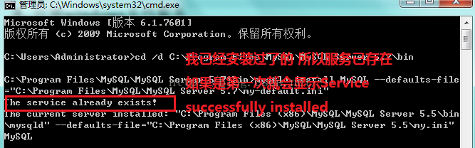mysql 5.7.10 安裝配置方法圖文教程
