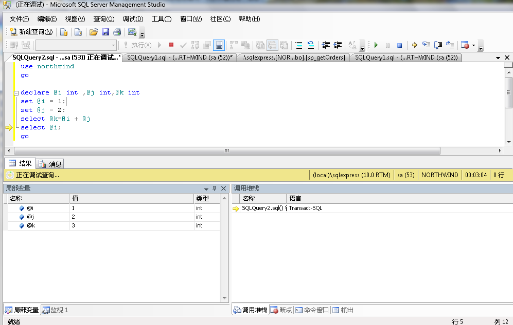 如何在SQL Server 2008下輕松調試T-SQL語句和存儲過程