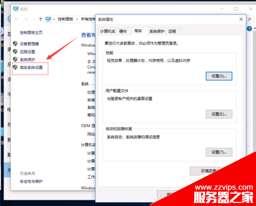 mysql5.7數據庫安裝完成后如何配置環境變量