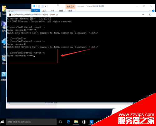 mysql5.7數據庫安裝完成后如何配置環境變量