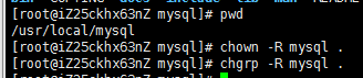 mysql 5.7.13 安裝配置方法圖文教程(linux)