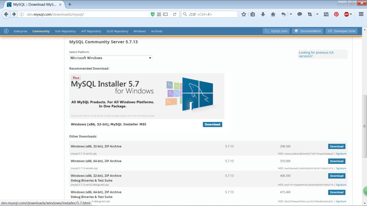 mysql 5.7.13 解壓縮版（免安裝）安裝配置教程