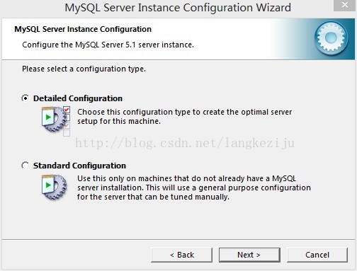 mysql安裝配置詳解教程（一）