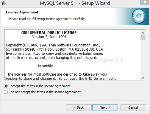 mysql安裝配置詳解教程（一）