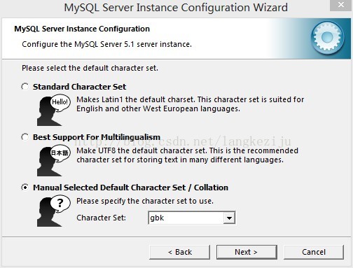 mysql安裝配置詳解教程（一）