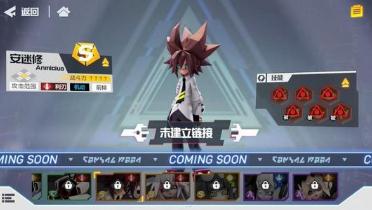 凹凸世界手游安迷修怎么樣 安迷修技能加點(diǎn)及定位講解