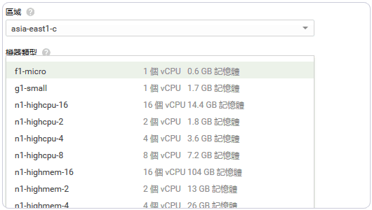 Google Container Engine上申請和使用Docker容器的教程
