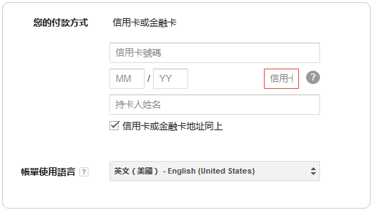 Google Container Engine上申請和使用Docker容器的教程