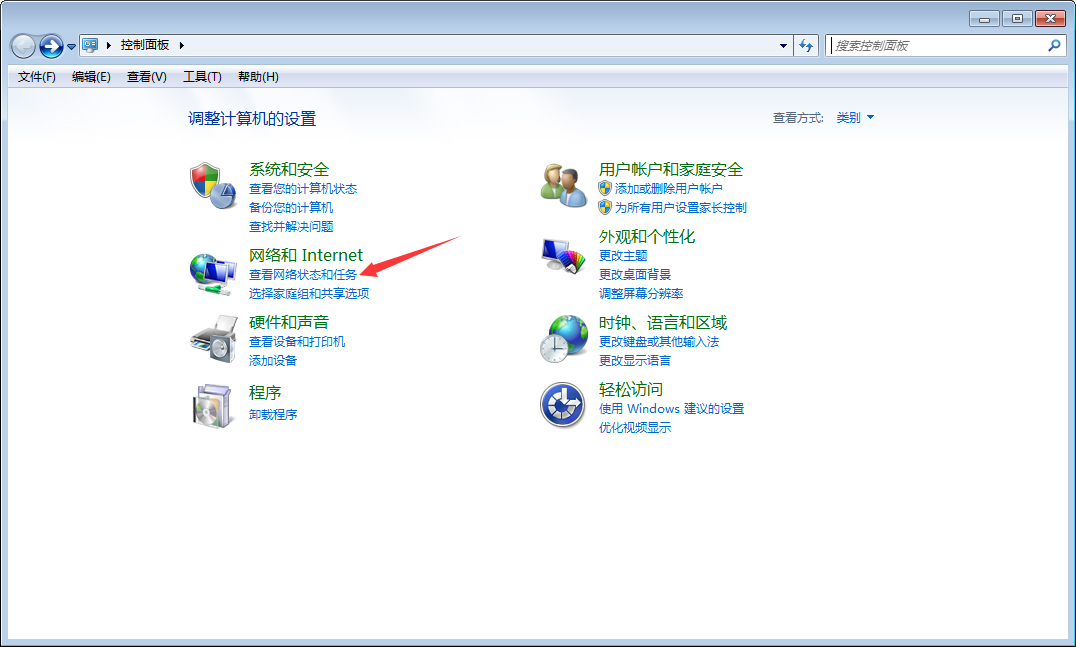 Win7系統(tǒng)防火墻怎么設(shè)置？Win7旗艦版防火墻設(shè)置教程