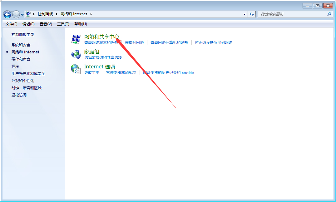 Win7系統本地IP地址怎么設置？Win7旗艦版本地IP地址設置教程