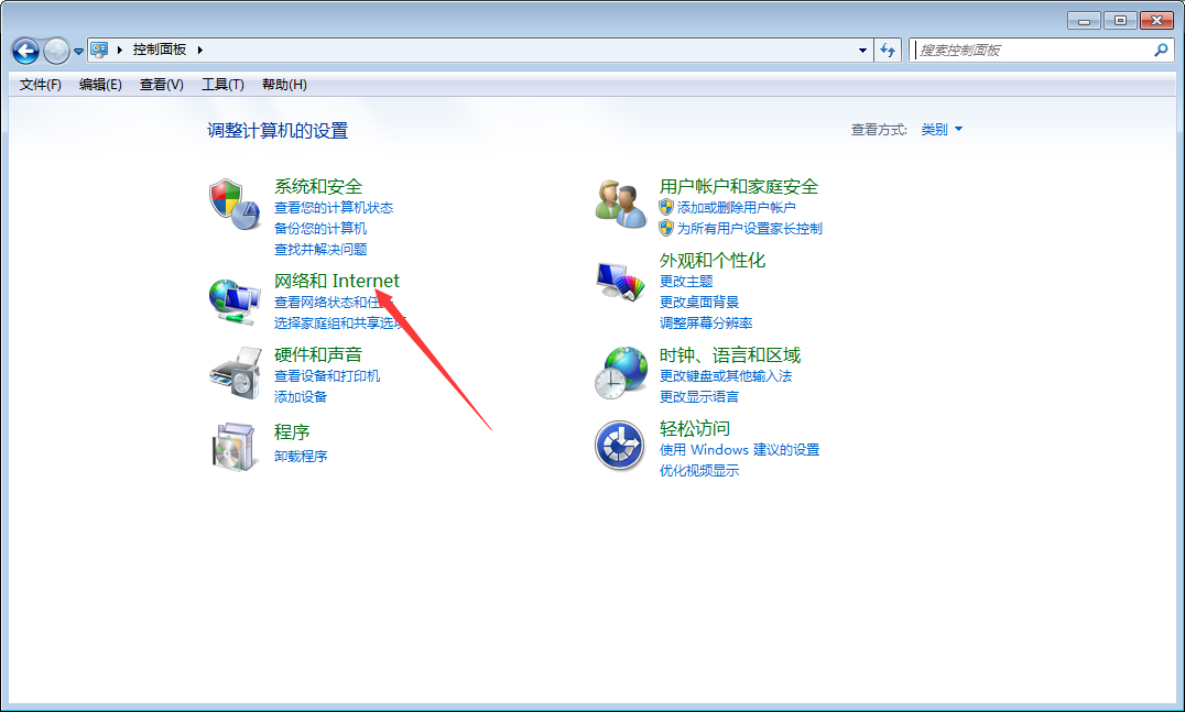 Win7系統本地IP地址怎么設置？Win7旗艦版本地IP地址設置教程