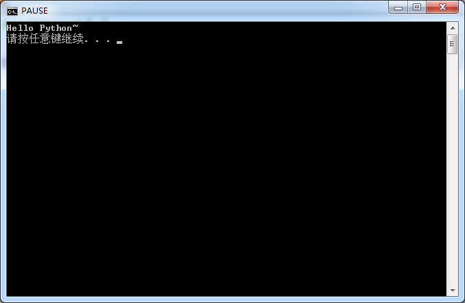 python安裝以及IDE的配置教程