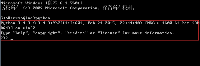 python安裝以及IDE的配置教程