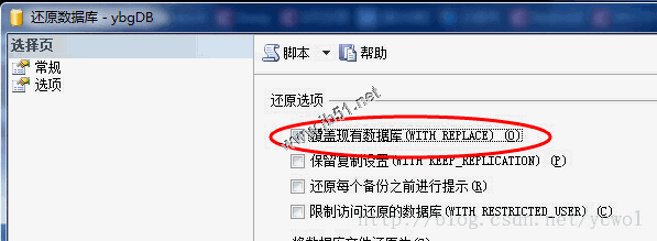 SQL Server 2008 備份數(shù)據(jù)庫、還原數(shù)據(jù)庫的方法