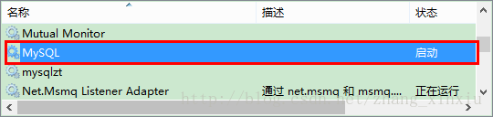 mysql 5.6.17 綠色版（免安裝）安裝配置教程
