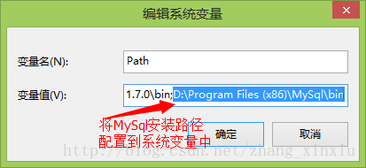 mysql 5.6.17 綠色版（免安裝）安裝配置教程