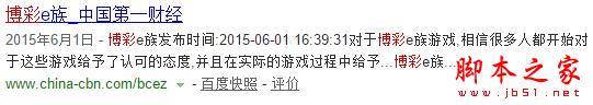 黑帽SEO行業(yè)被敲詐的原理分析及解決辦法