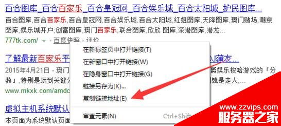 黑帽SEO行業(yè)被敲詐的原理分析及解決辦法