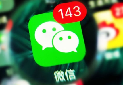 微信拍一拍在哪 微信拍一拍好友怎么顯示