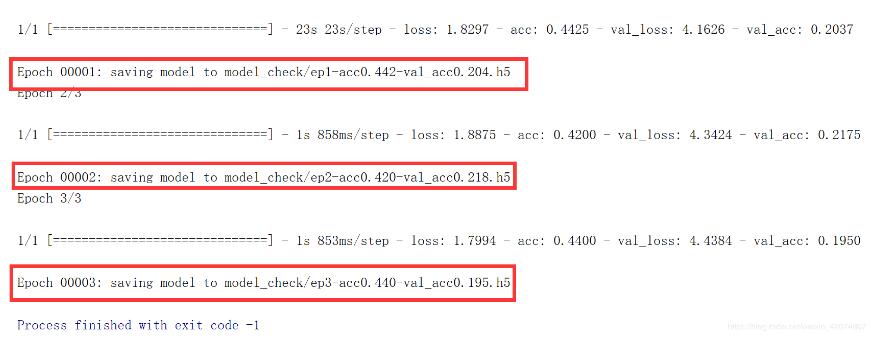 淺談keras.callbacks設(shè)置模型保存策略
