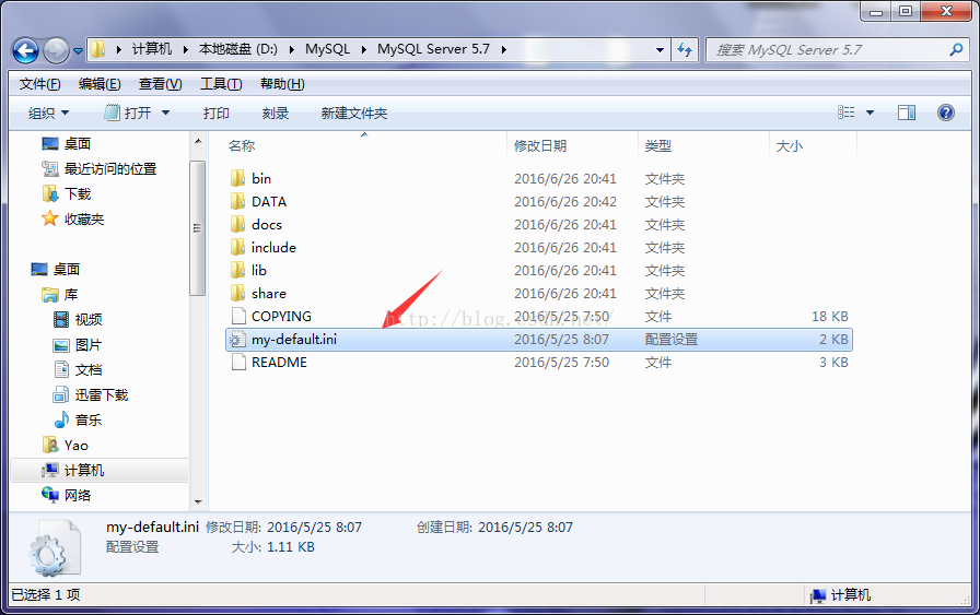 mysql 5.7.14 安裝配置方法圖文詳細教程