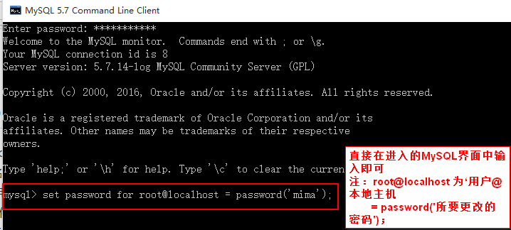 mysql 5.7以上版本安裝配置方法圖文教程（mysql 5.7.12\mysql 5.7.13\mysql 5.7.14）
