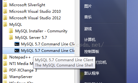 mysql 5.7以上版本安裝配置方法圖文教程（mysql 5.7.12\mysql 5.7.13\mysql 5.7.14）