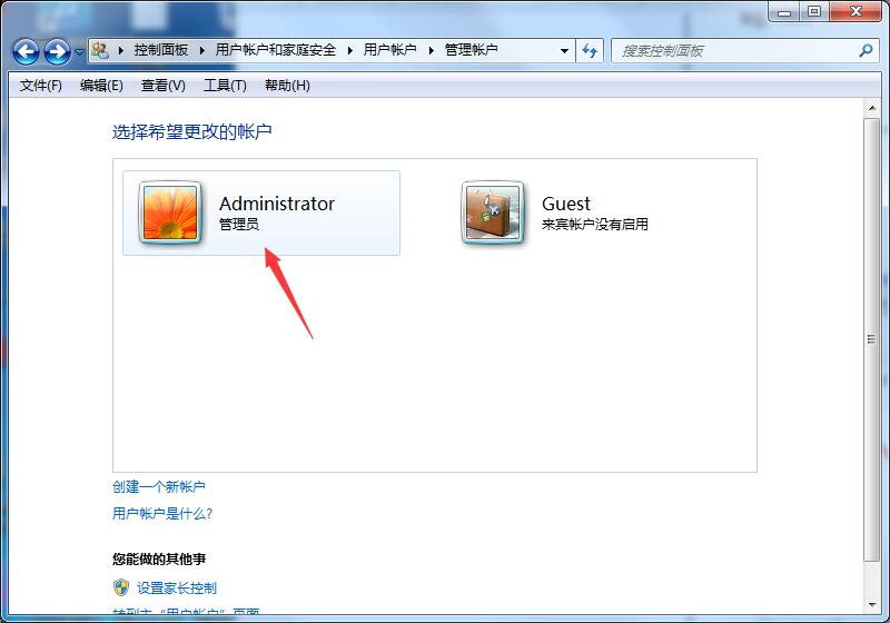 Win7專業(yè)版如何設(shè)置開機(jī)密碼？
