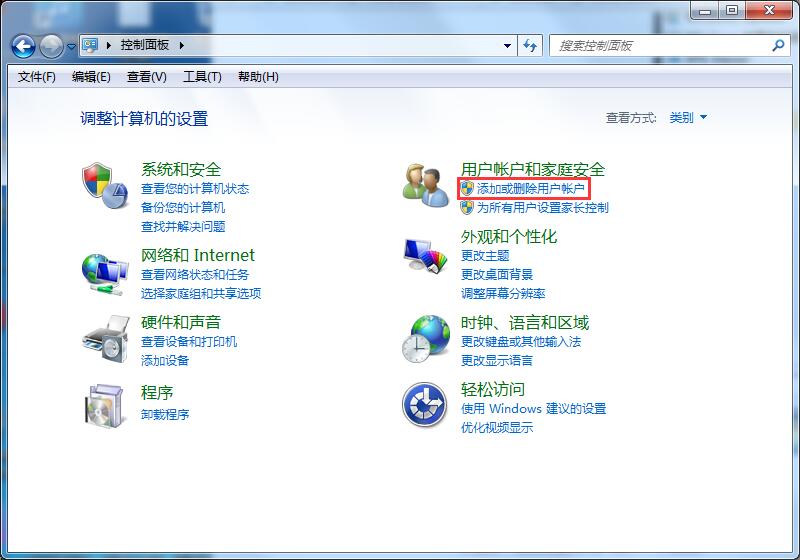 Win7專業(yè)版如何設(shè)置開機(jī)密碼？
