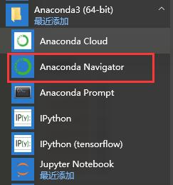 Win10下用Anaconda安裝TensorFlow(圖文教程)