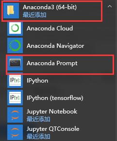 Win10下用Anaconda安裝TensorFlow(圖文教程)
