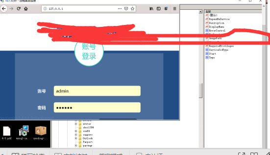 .net core部署到windows服務上的完整步驟