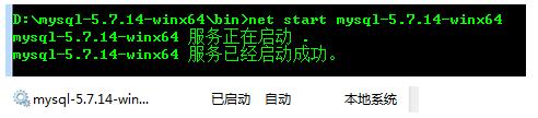 mysql 5.7.14 下載安裝配置方法圖文教程
