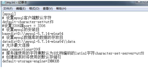 mysql 5.7.14 下載安裝配置方法圖文教程