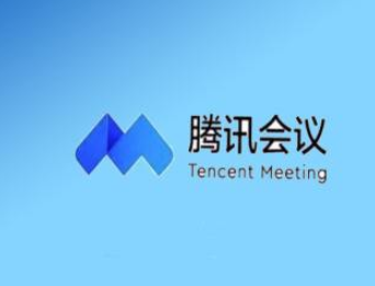 騰訊會議橫屏怎么設(shè)置 騰訊會議橫屏怎么豎屏