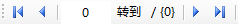 DataGridView使用BindingNavigator實現簡單分頁功能