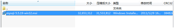 MySql安裝步驟圖文教程及中文亂碼的解決方案