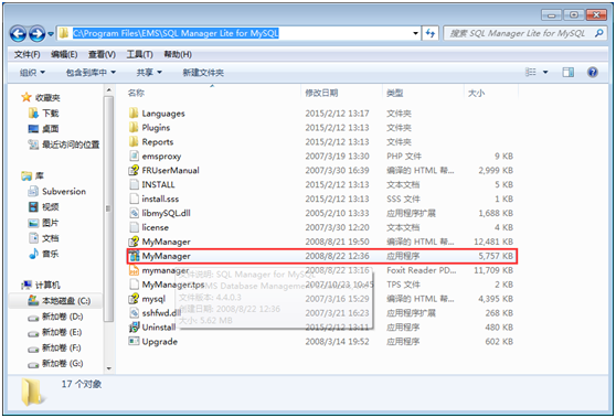 MySql安裝步驟圖文教程及中文亂碼的解決方案