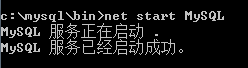 mysql 5.6.24 安裝配置方法圖文教程