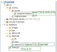 Java實現圖片驗證碼具體代碼