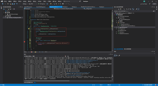 .Net Core讀取Json配置文件的實現示例