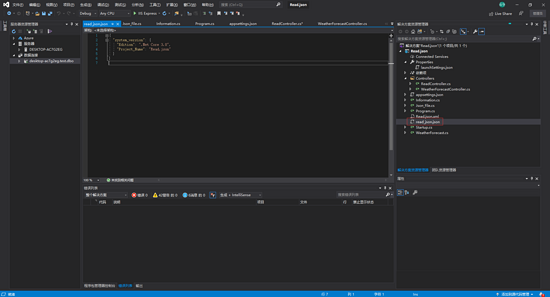 .Net Core讀取Json配置文件的實現示例