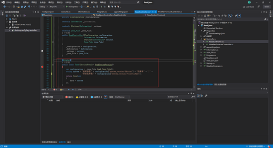 .Net Core讀取Json配置文件的實現示例