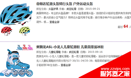 實例解析:如何做好企業網站的內容更新? 實例解析:如何做好企業網站的內容更新?